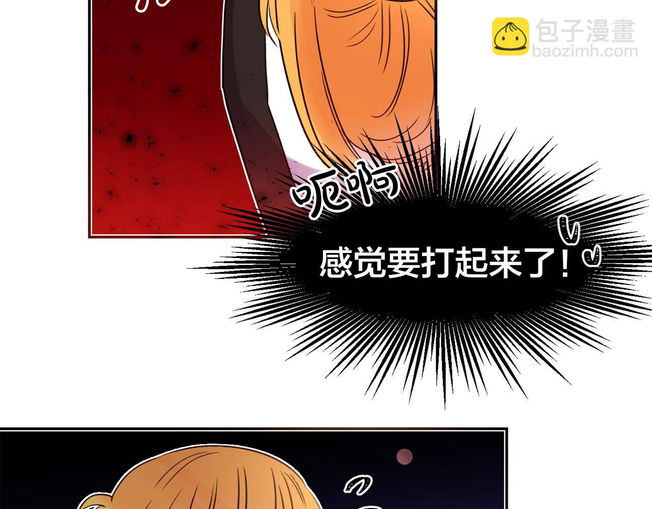 第11话 嗅到了情敌的味道？53