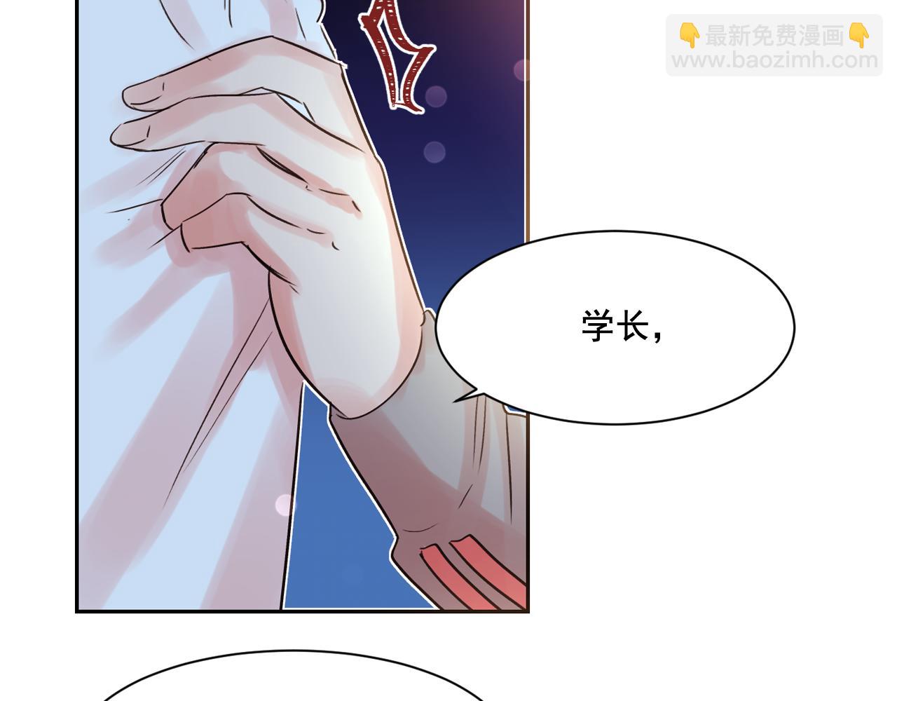 第11话 嗅到了情敌的味道？57