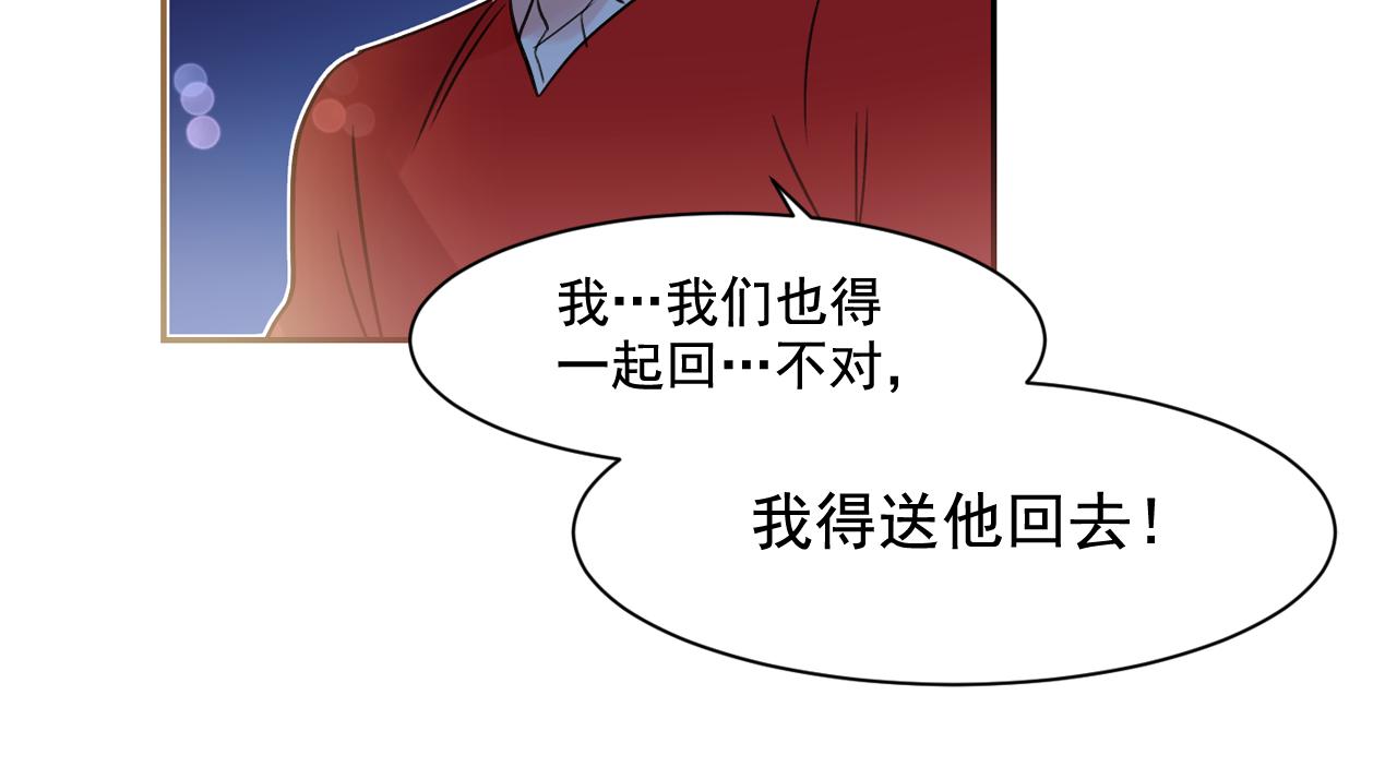 第11话 嗅到了情敌的味道？60