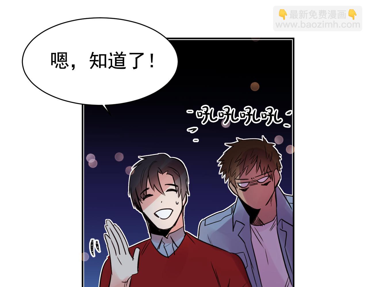 第11话 嗅到了情敌的味道？63