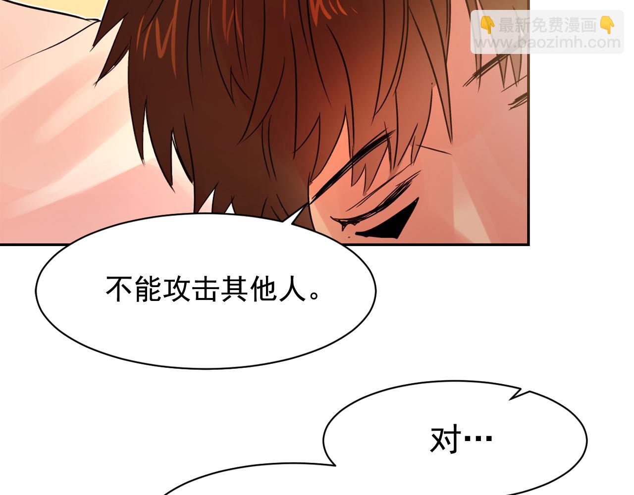 第11话 嗅到了情敌的味道？73