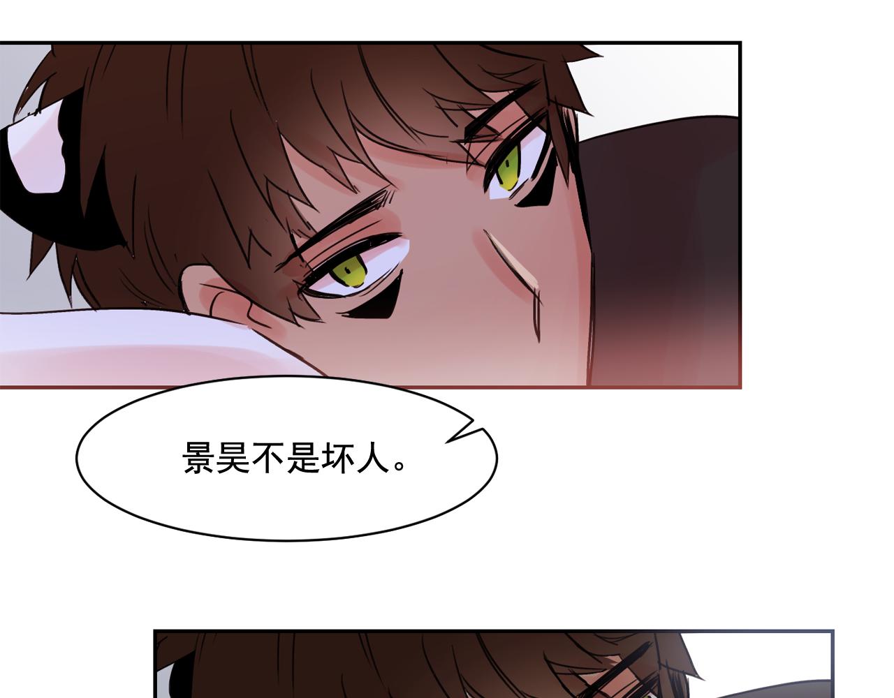 第11话 嗅到了情敌的味道？80