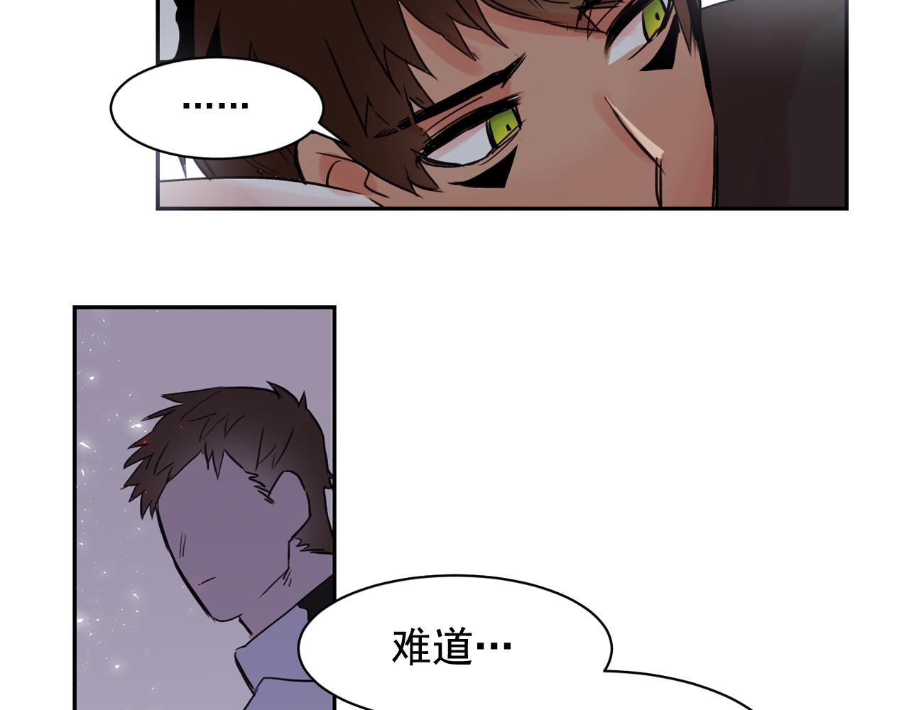 第11话 嗅到了情敌的味道？81