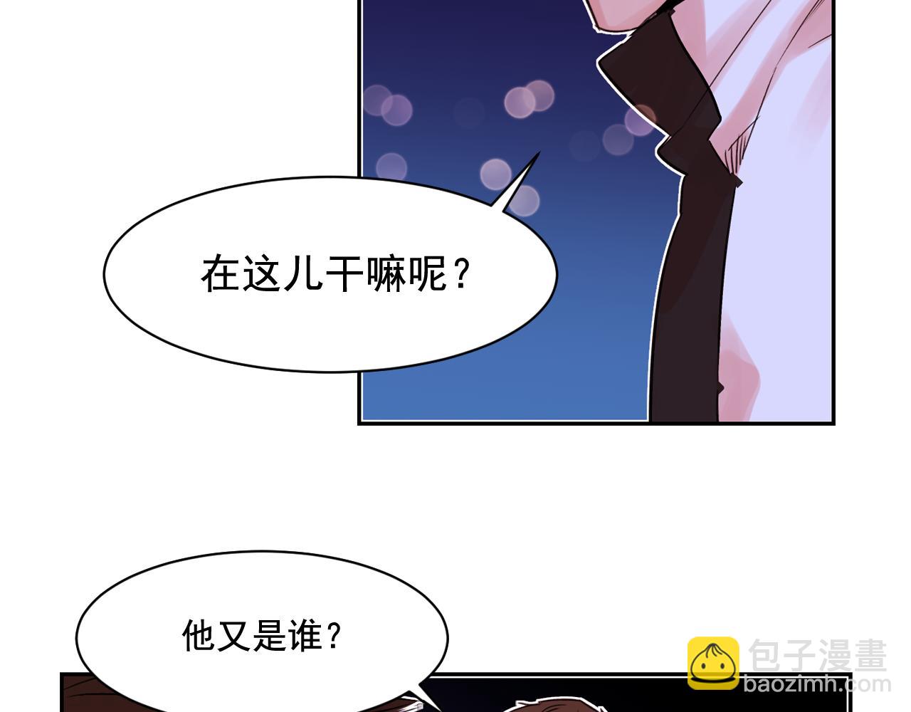 第11话 嗅到了情敌的味道？9