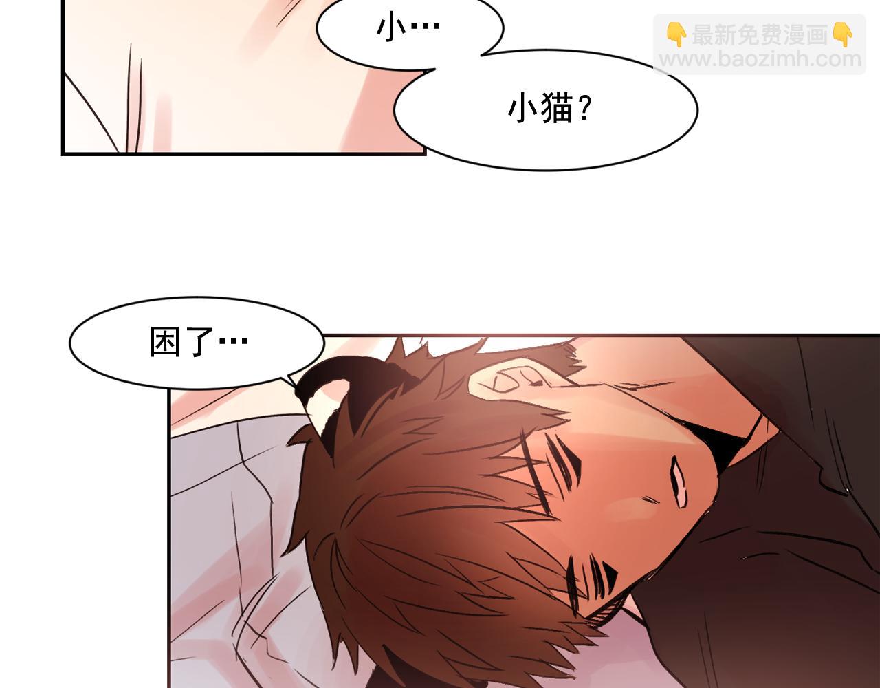 第11话 嗅到了情敌的味道？90