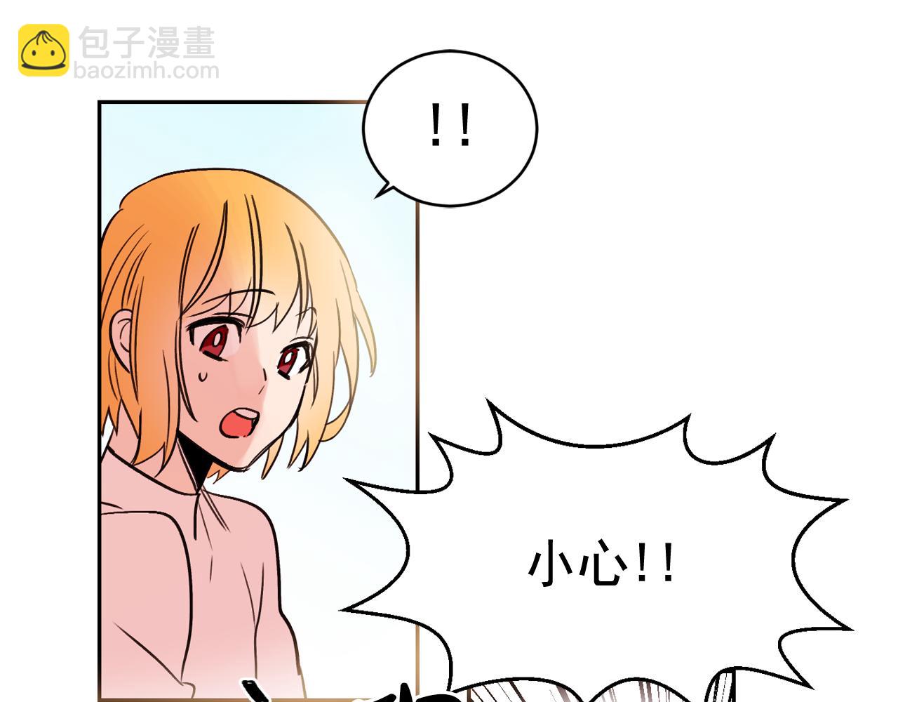 第13话 为他心动16
