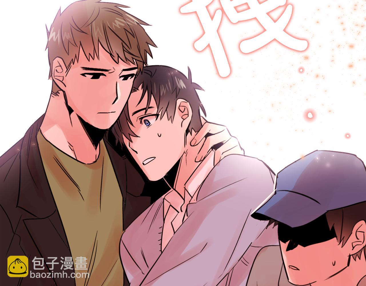 第13话 为他心动18