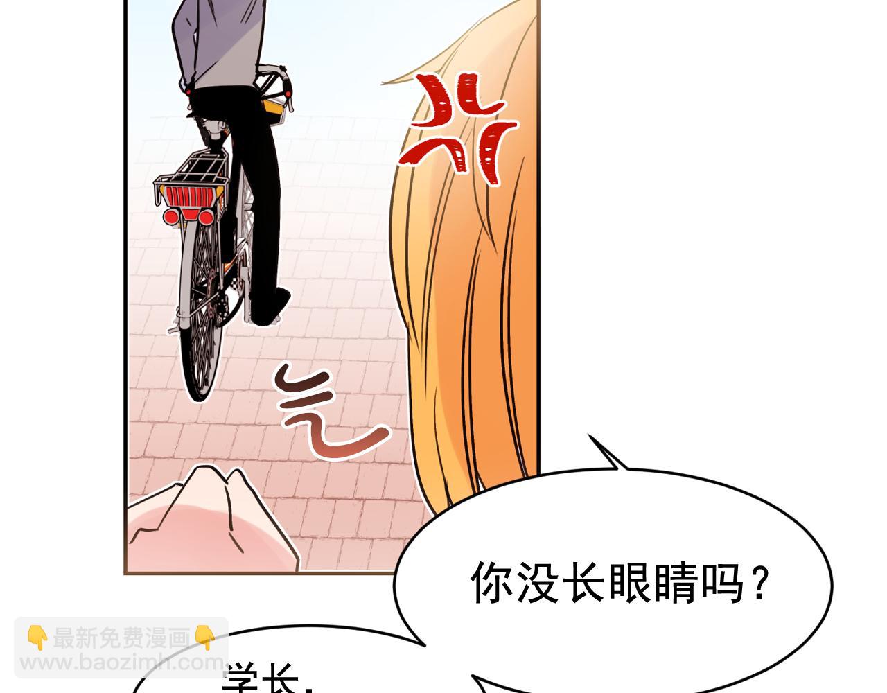 第13话 为他心动21