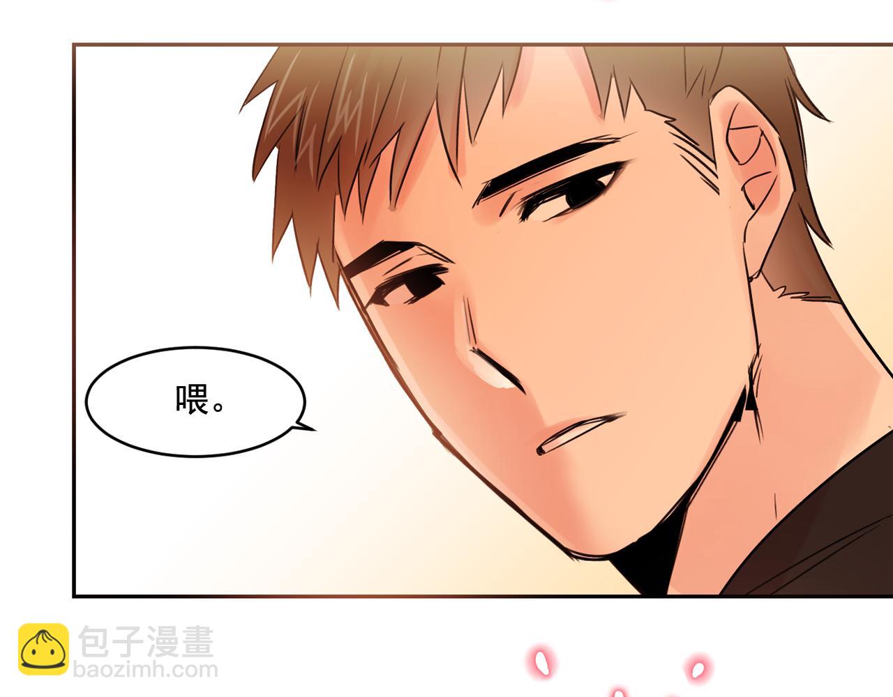 第13话 为他心动25