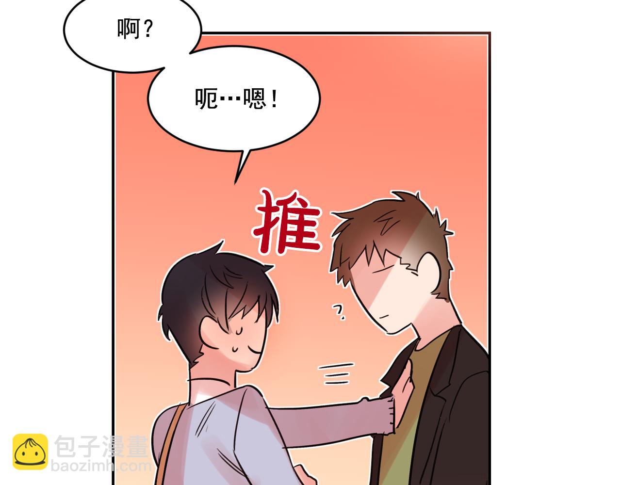 第13话 为他心动27