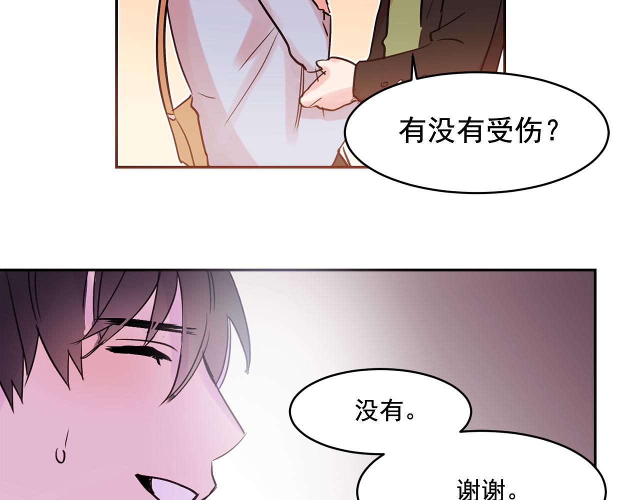 第13话 为他心动28