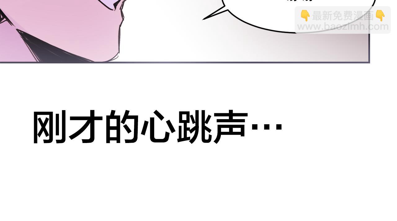 第13话 为他心动29