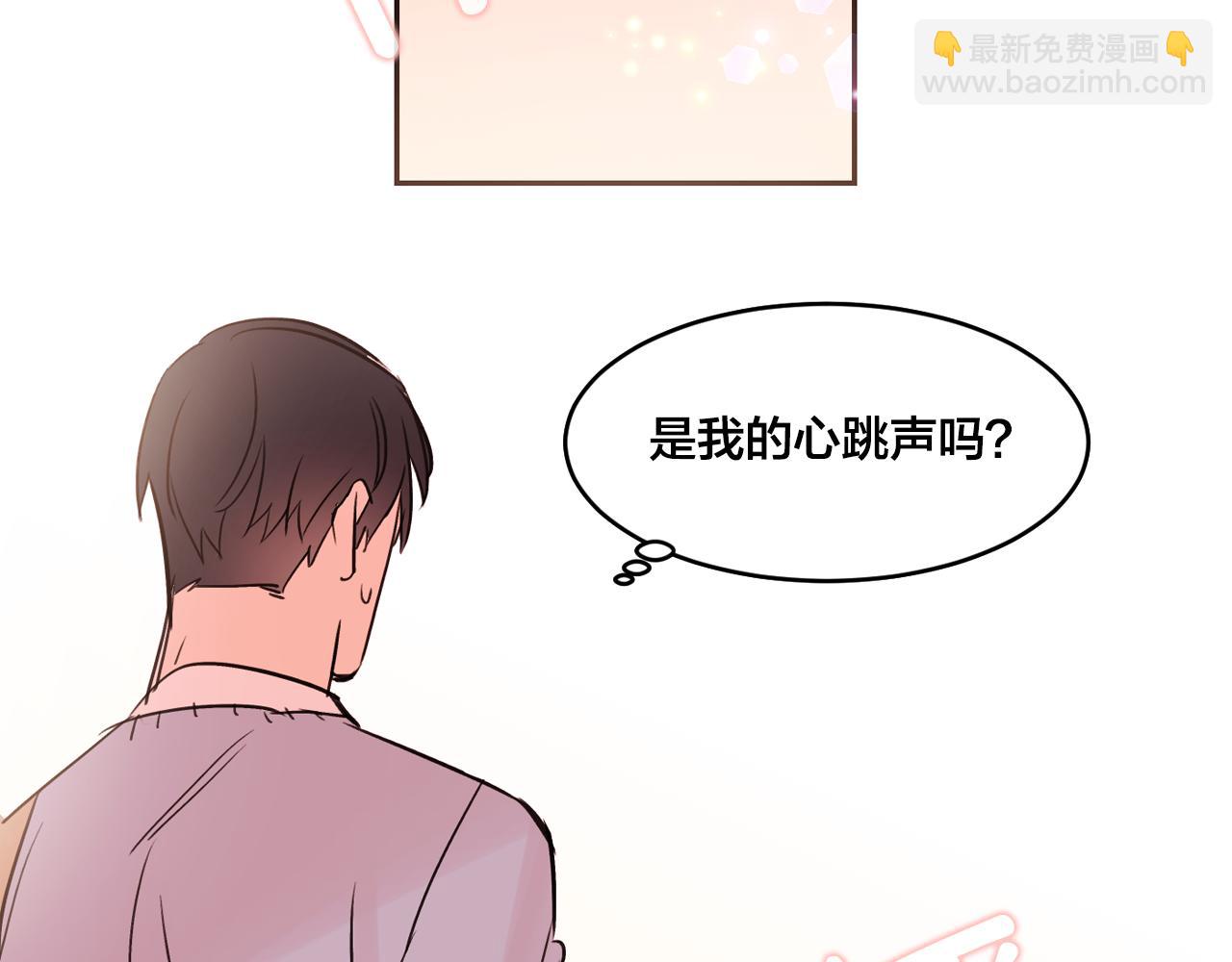 第13话 为他心动31