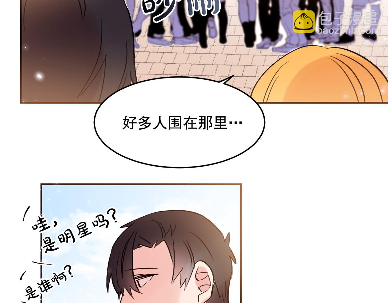 第13话 为他心动39