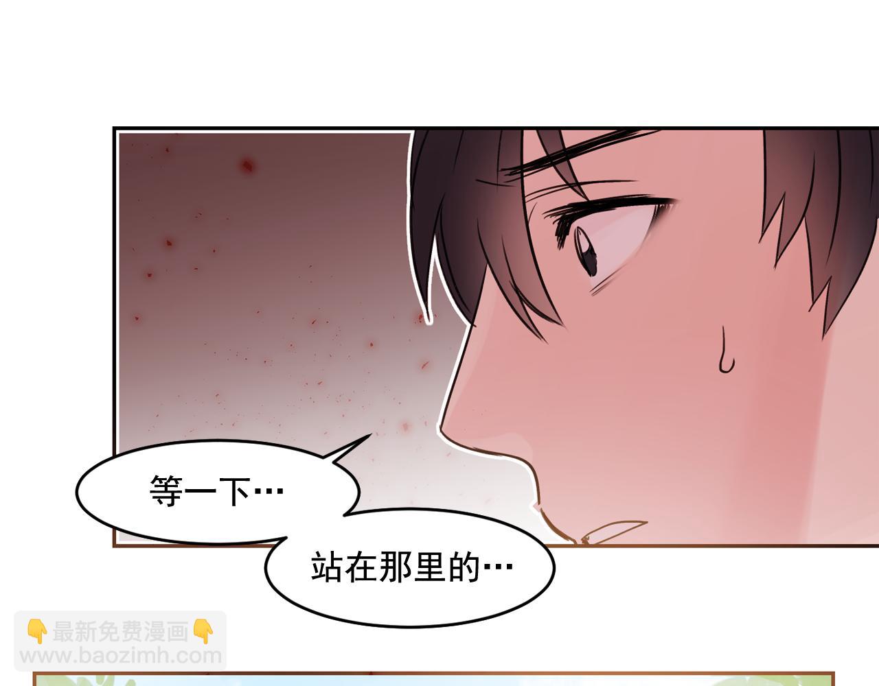 第13话 为他心动41
