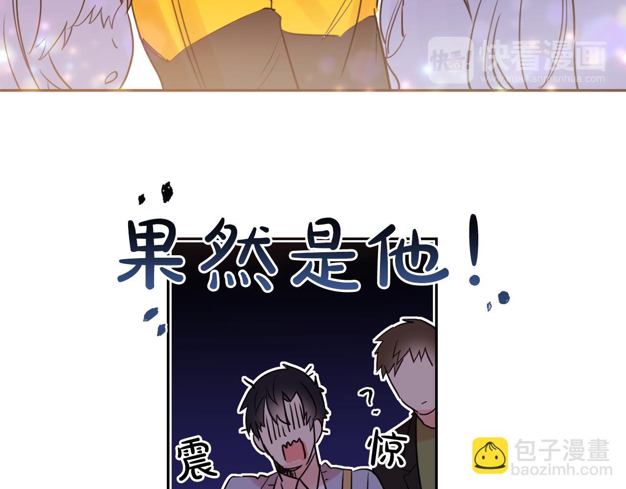 第13话 为他心动45