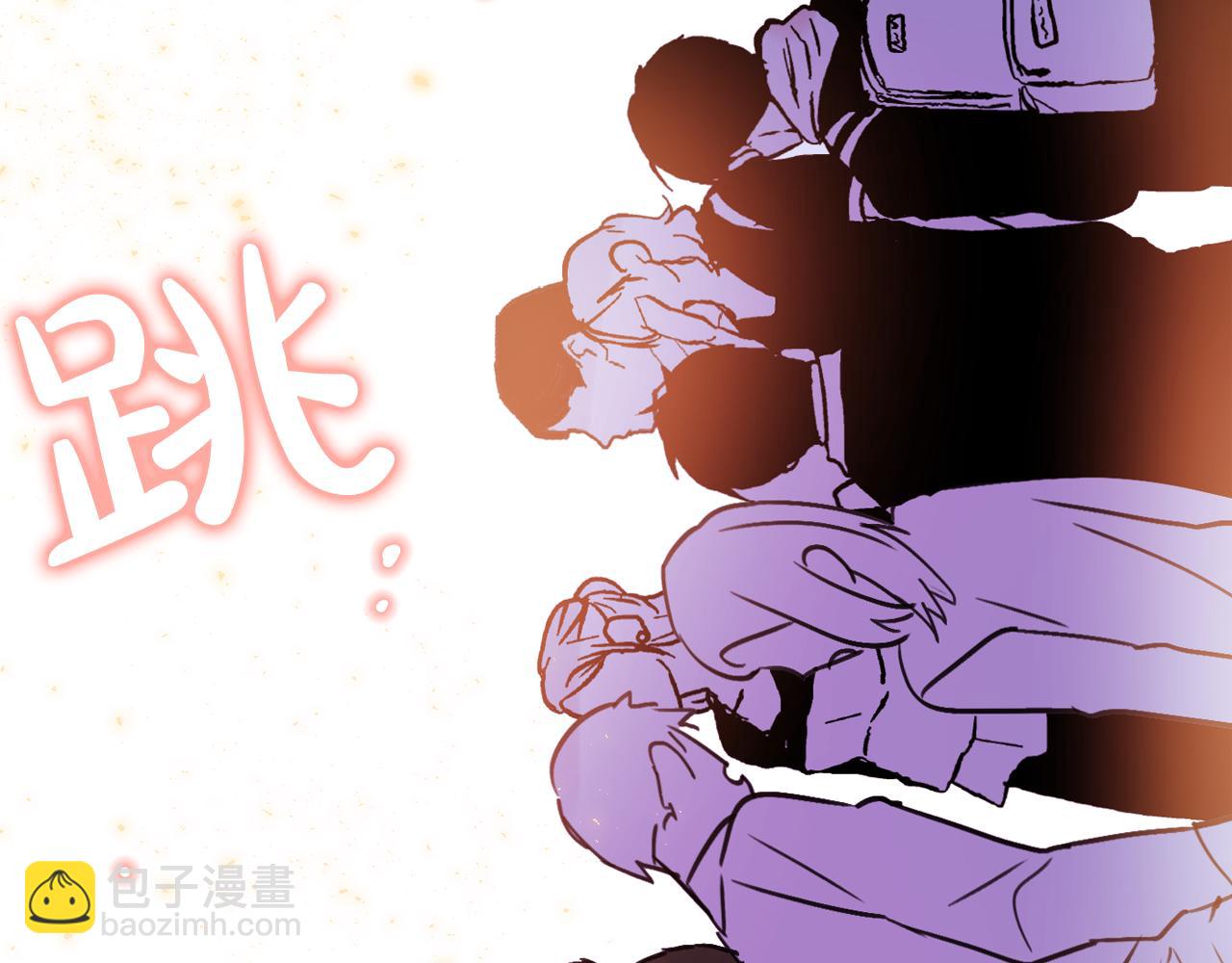 第13话 为他心动49