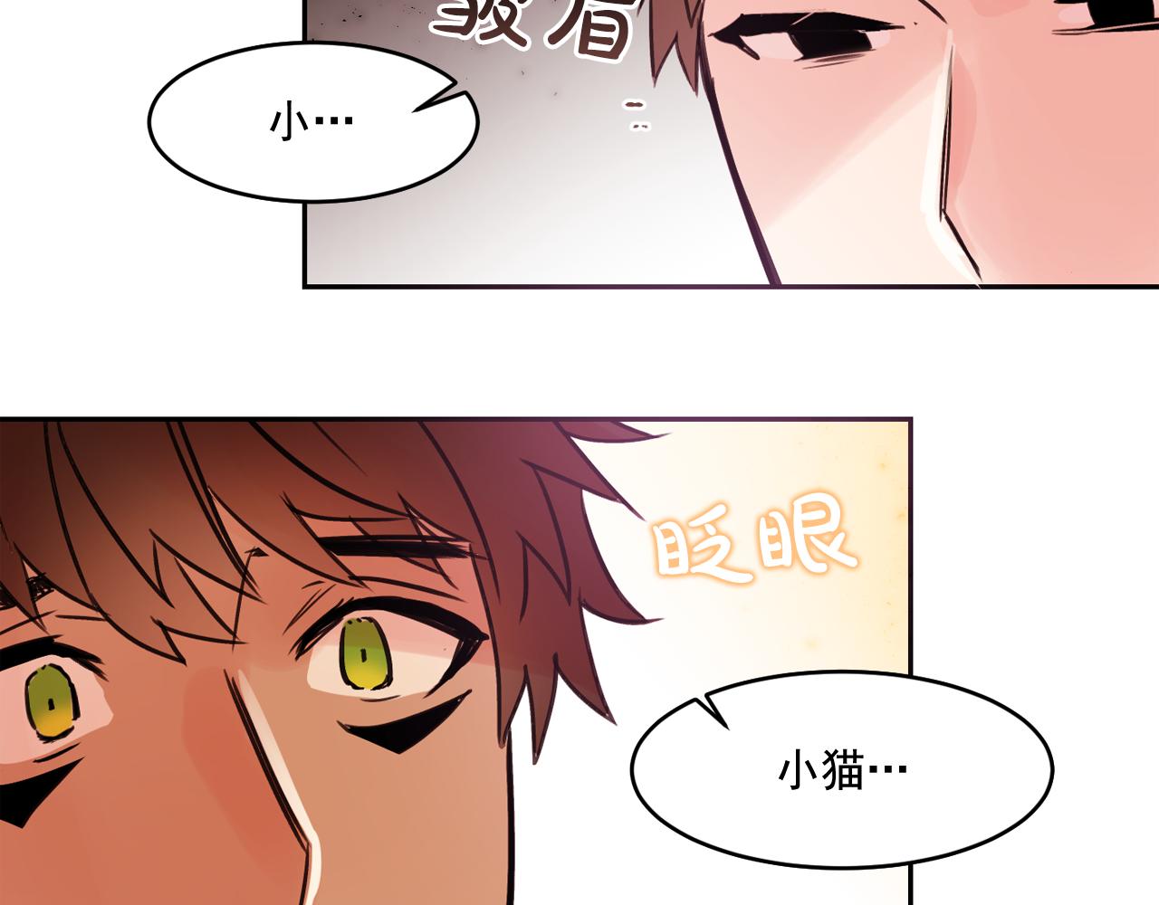 第13话 为他心动51