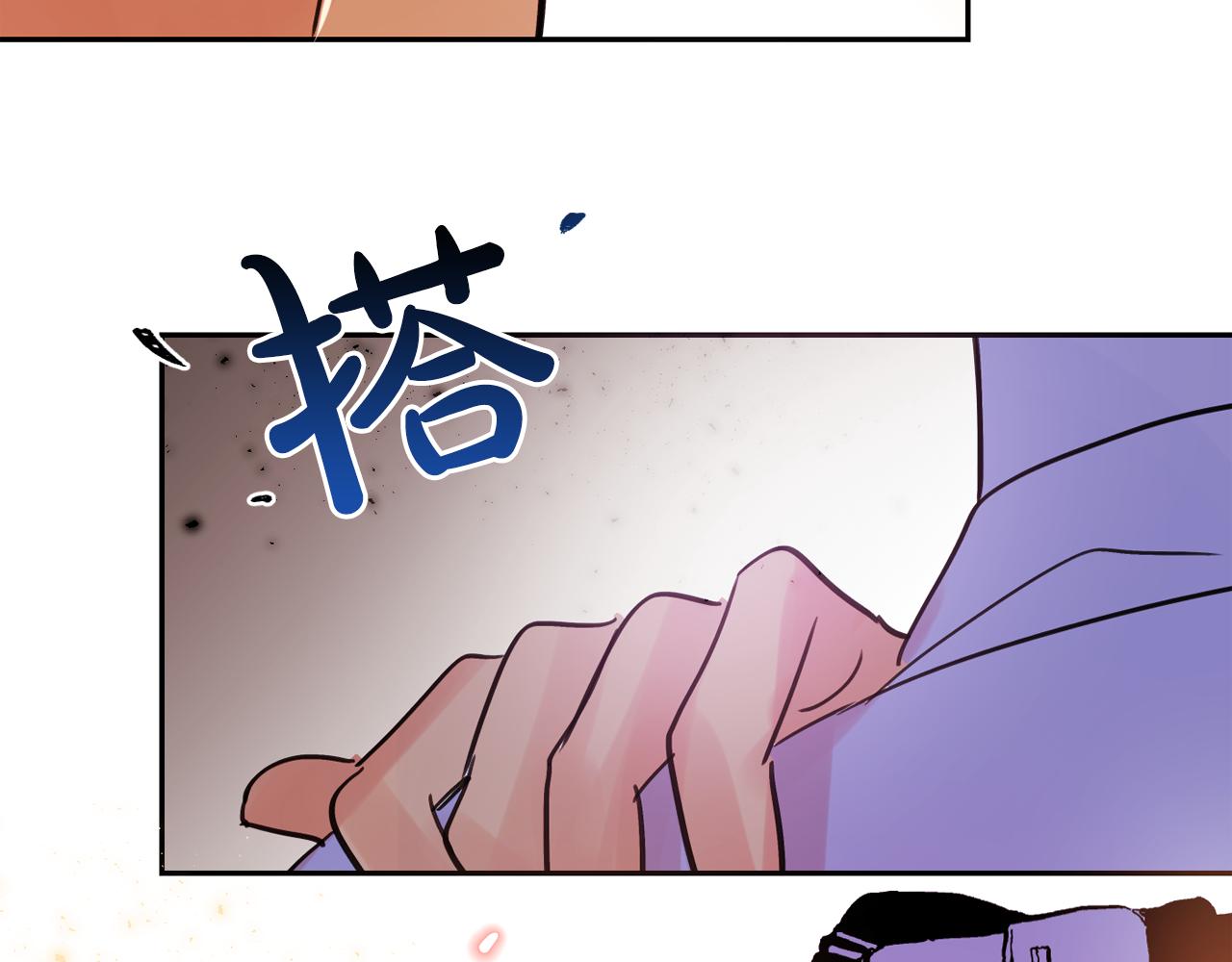 第13话 为他心动52