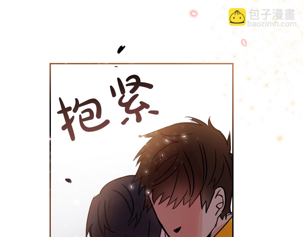 第13话 为他心动56
