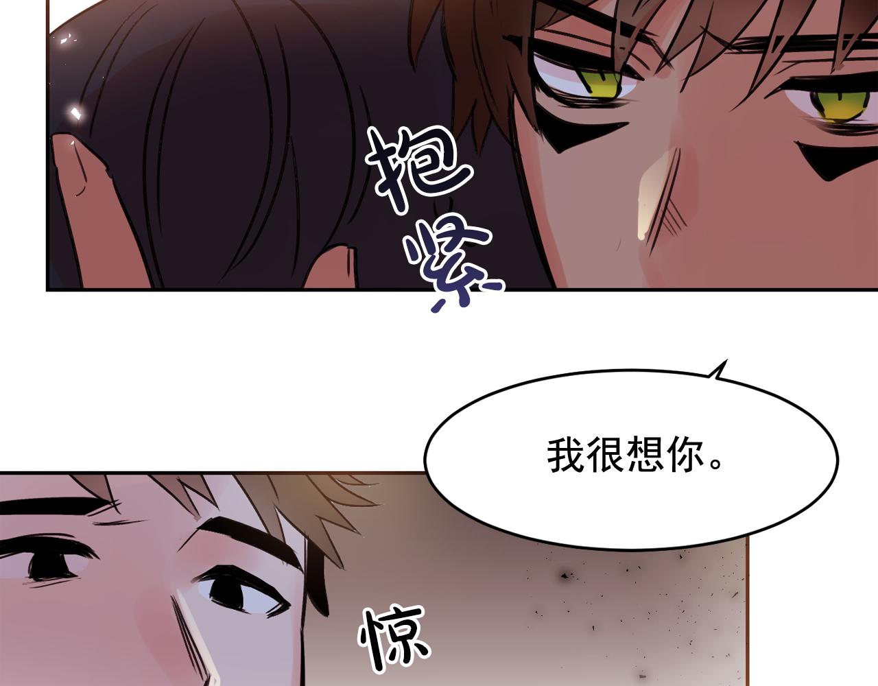 第13话 为他心动58