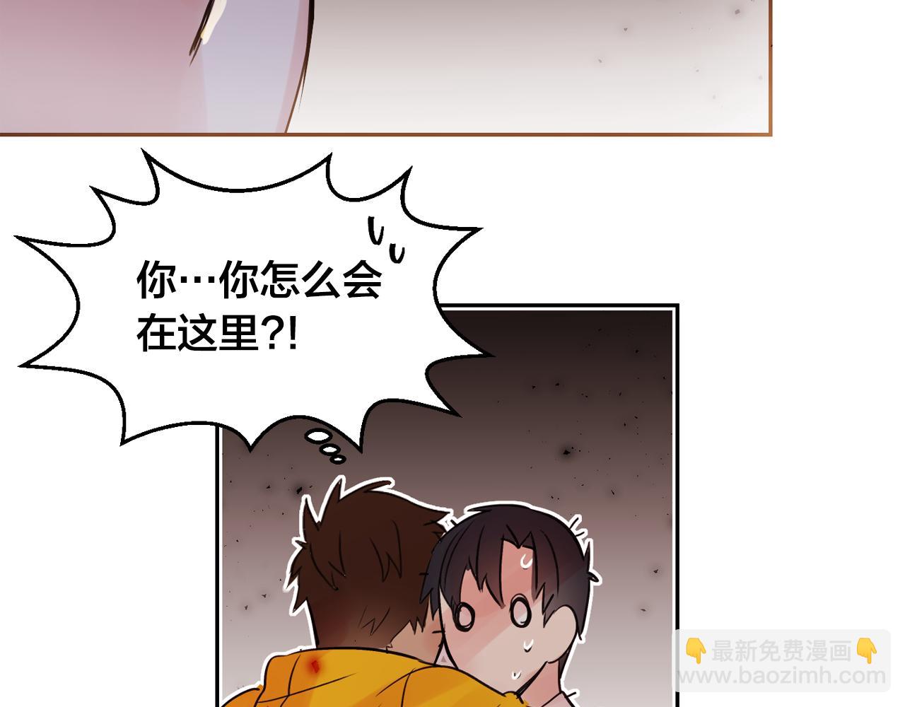 第13话 为他心动59