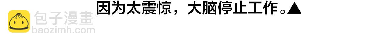 第13话 为他心动62