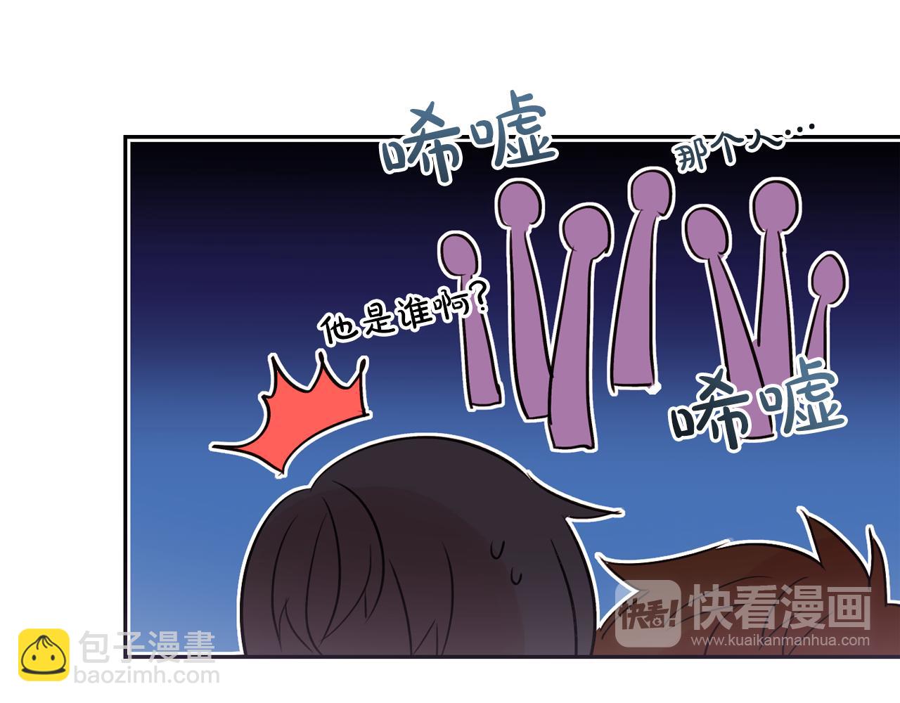 第13话 为他心动63
