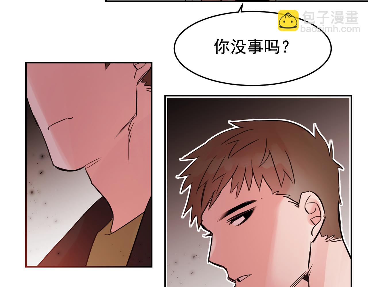 第13话 为他心动69