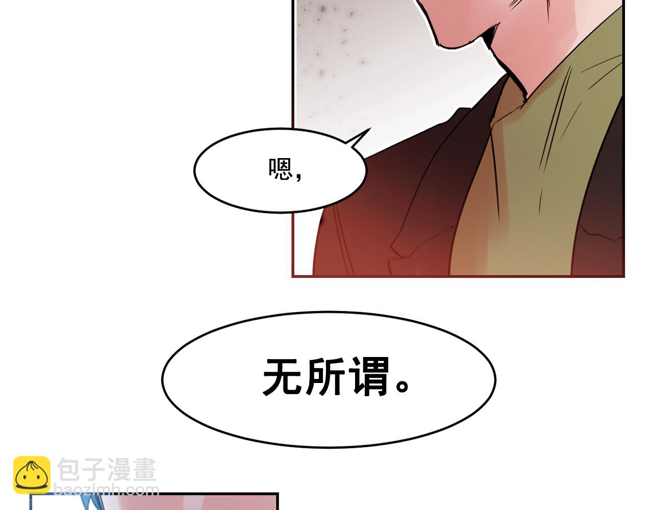 第13话 为他心动70