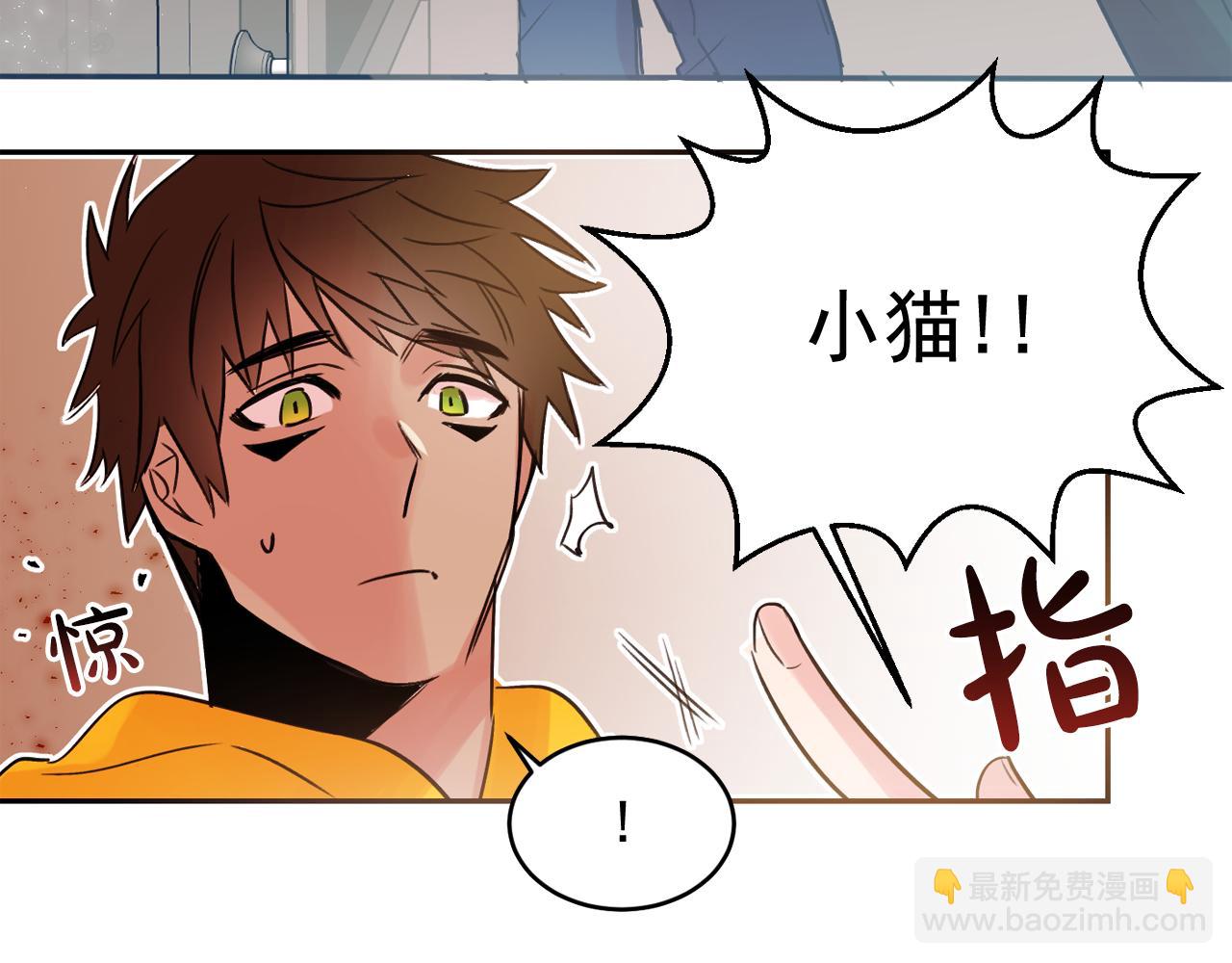 第13话 为他心动73