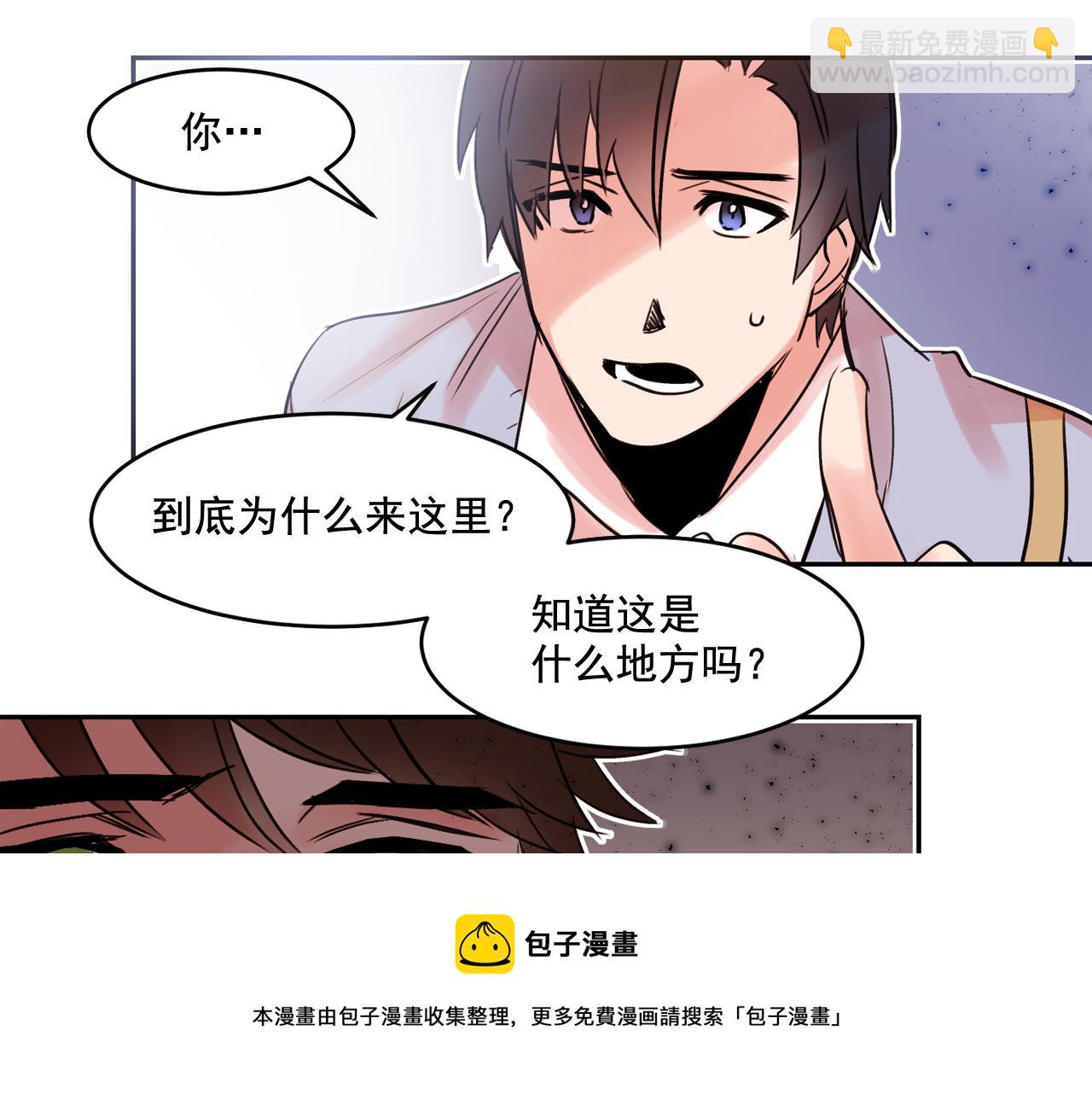 第13话 为他心动74