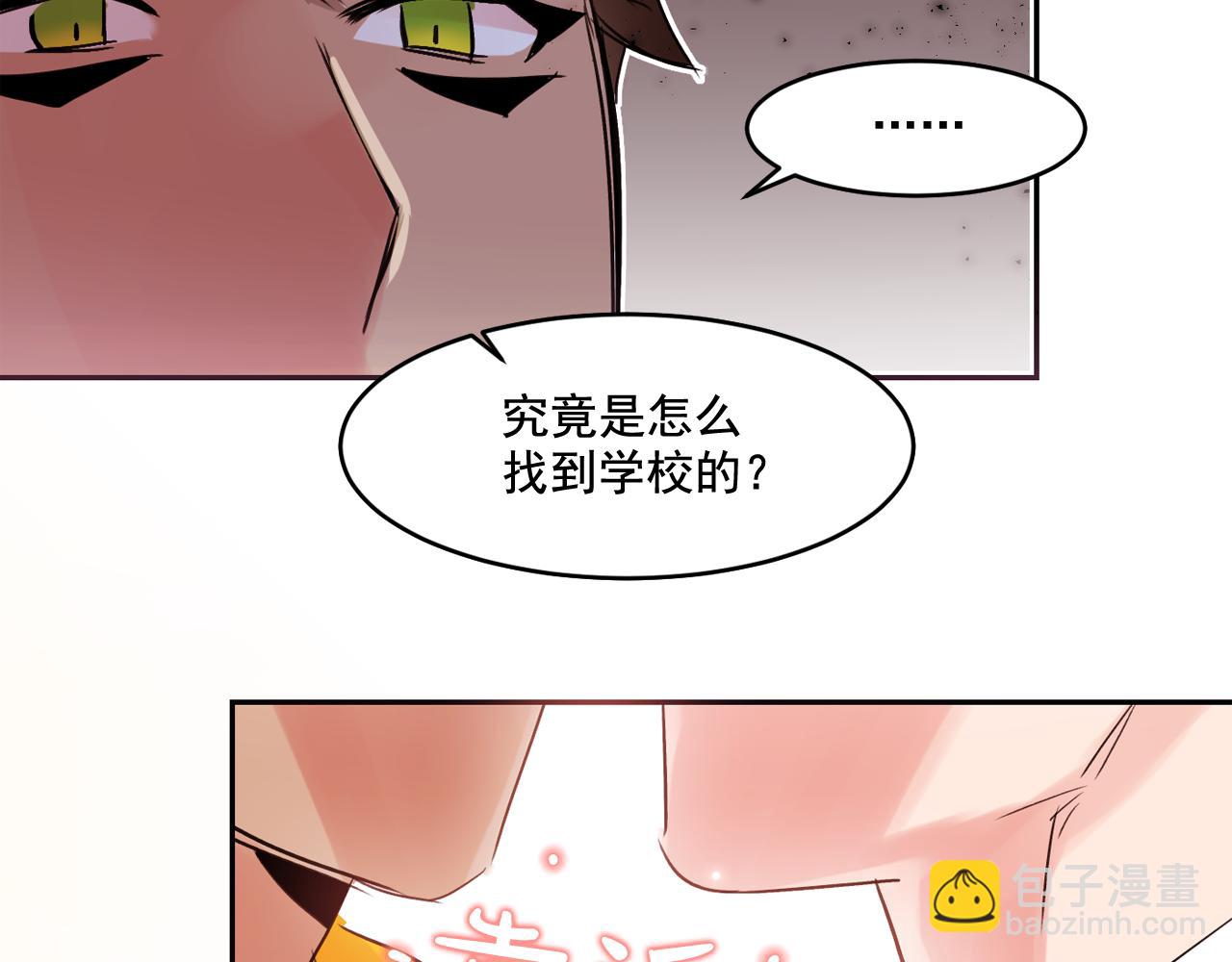 第13话 为他心动75