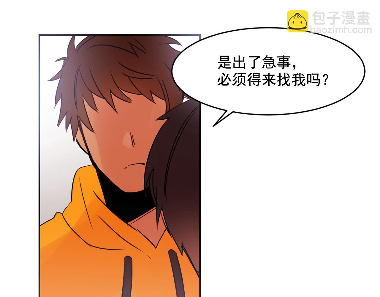第13话 为他心动78