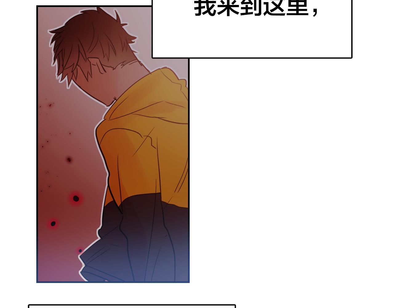 第13话 为他心动82