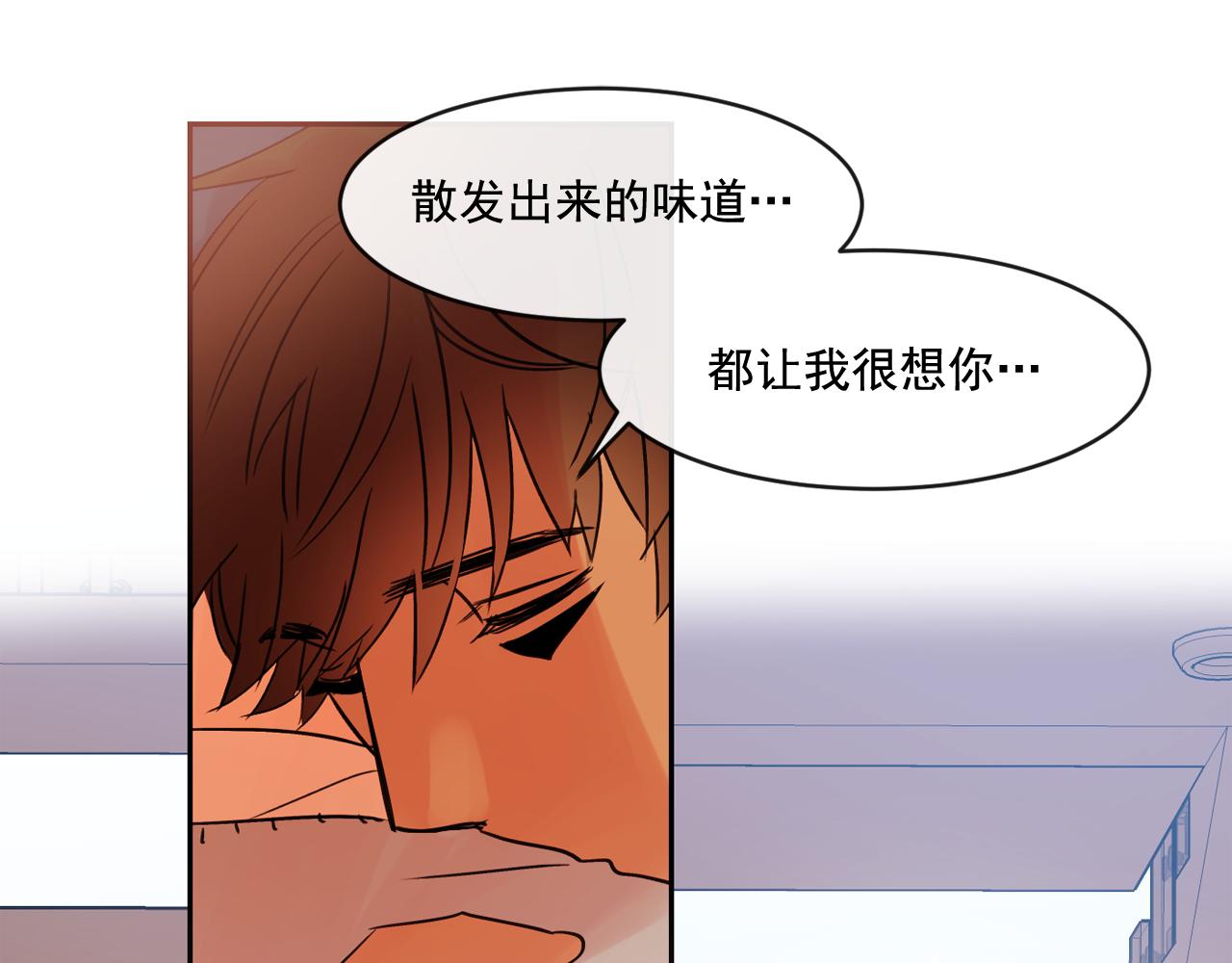 第13话 为他心动92