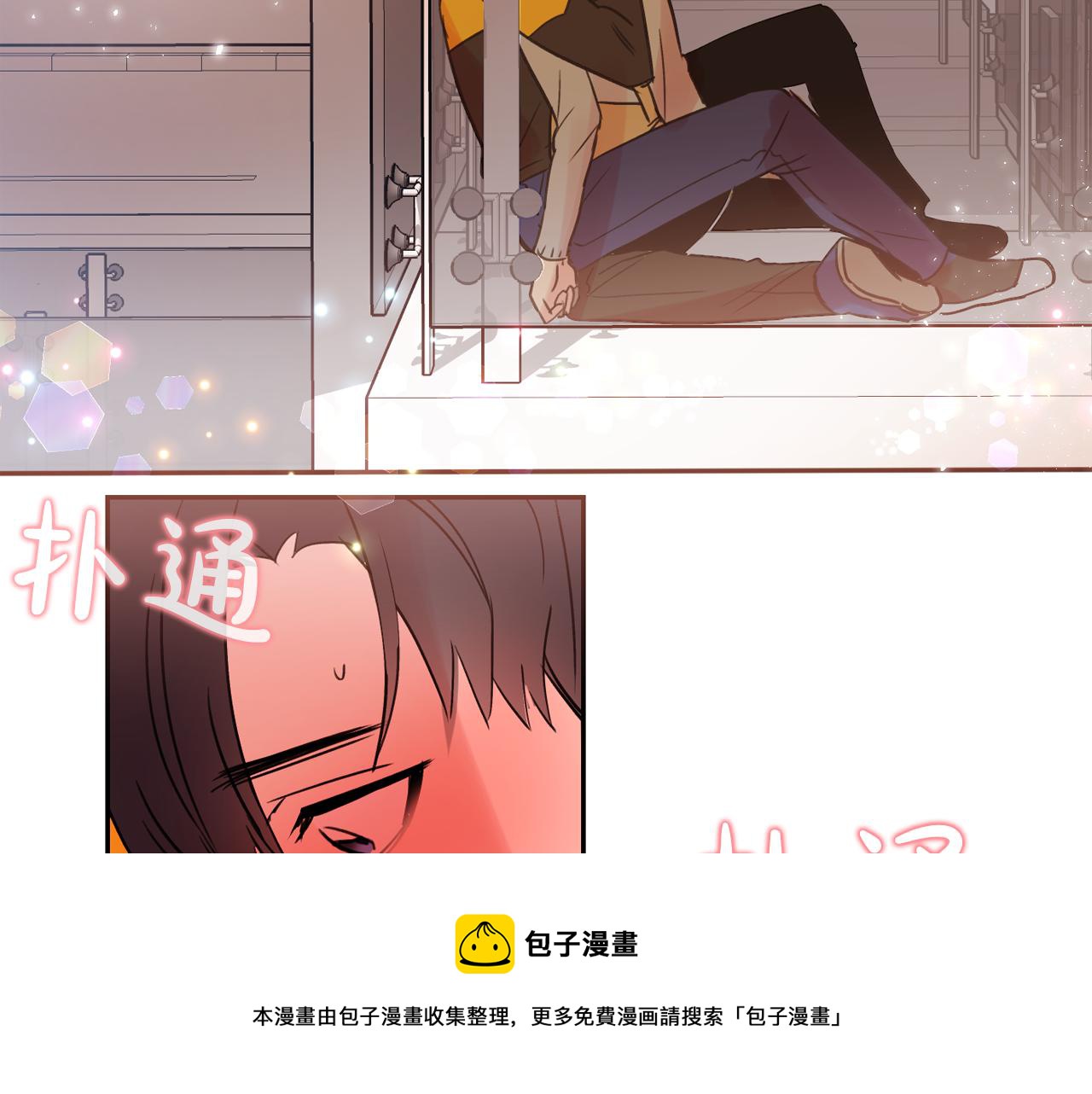 第13话 为他心动94
