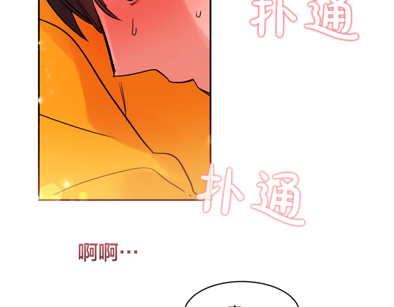 第13话 为他心动95