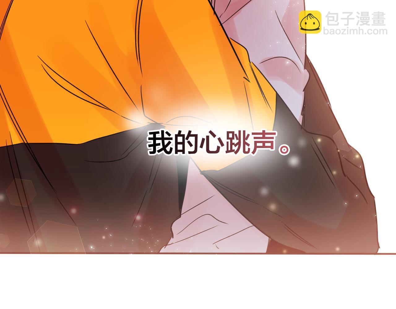 第13话 为他心动98