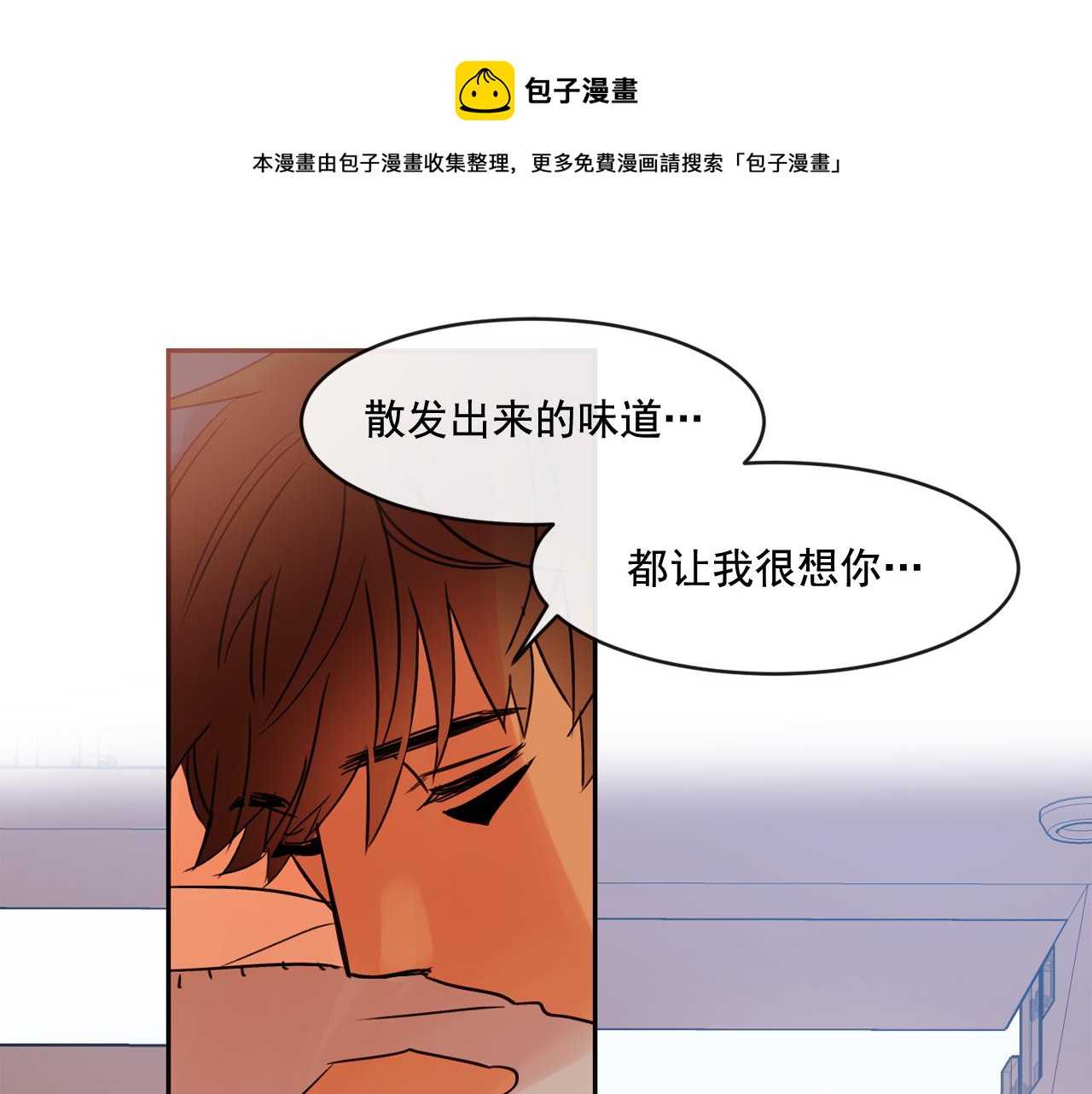 第14话 无法控制的手0