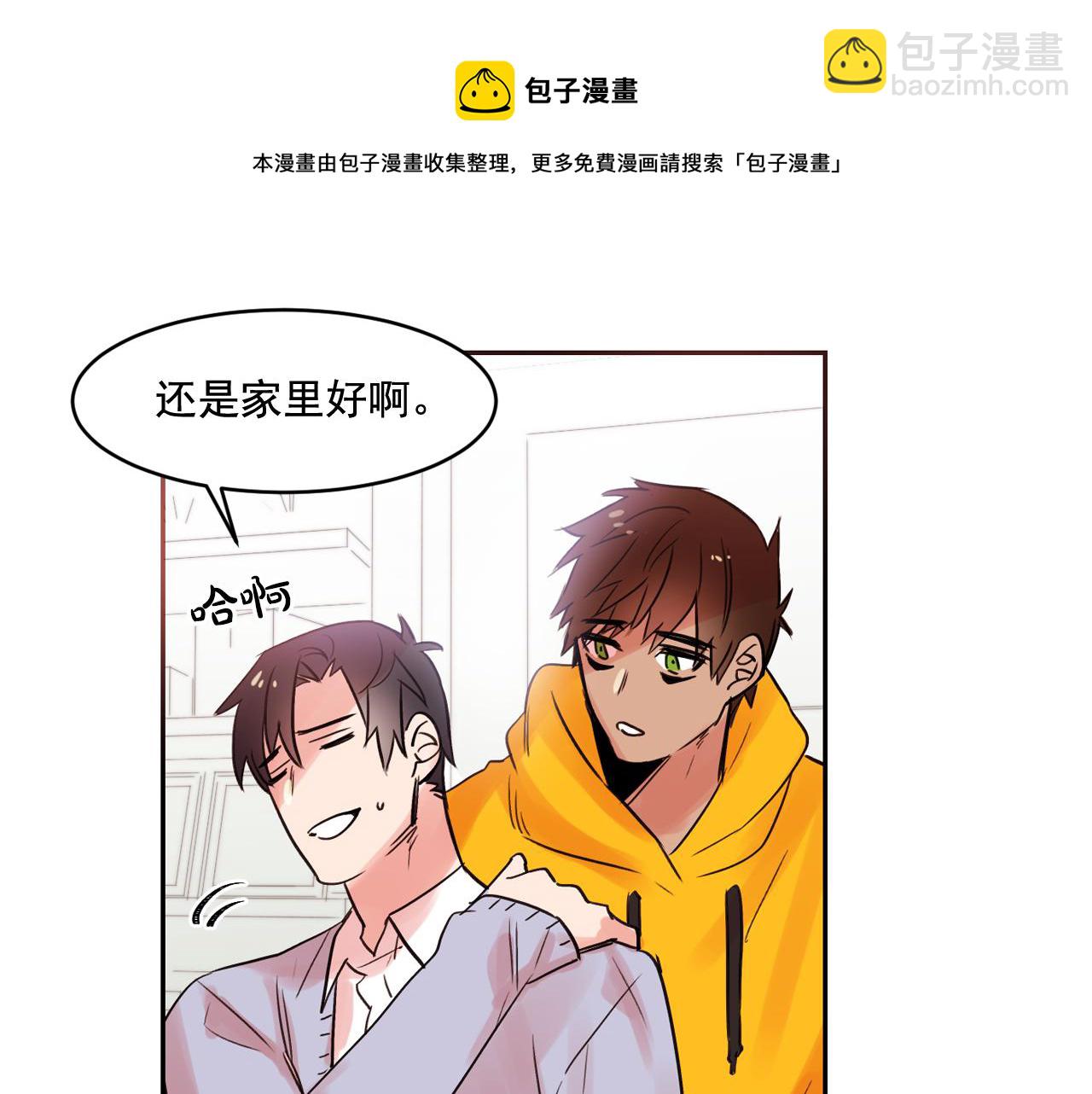第14话 无法控制的手10