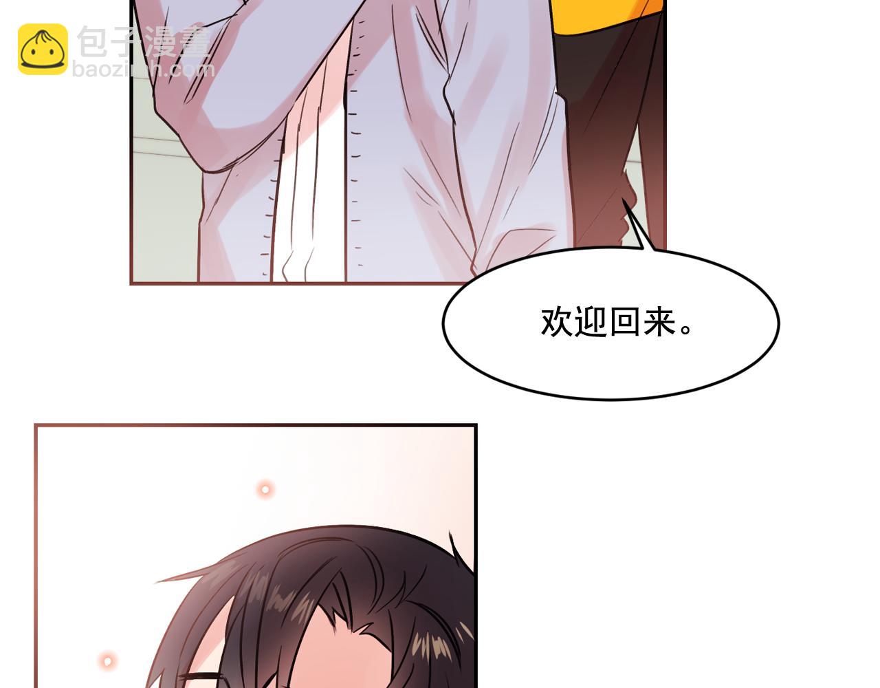 第14话 无法控制的手11