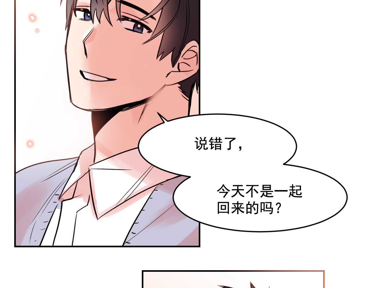 第14话 无法控制的手12