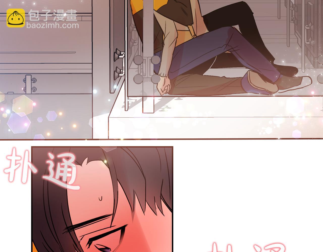 第14话 无法控制的手2