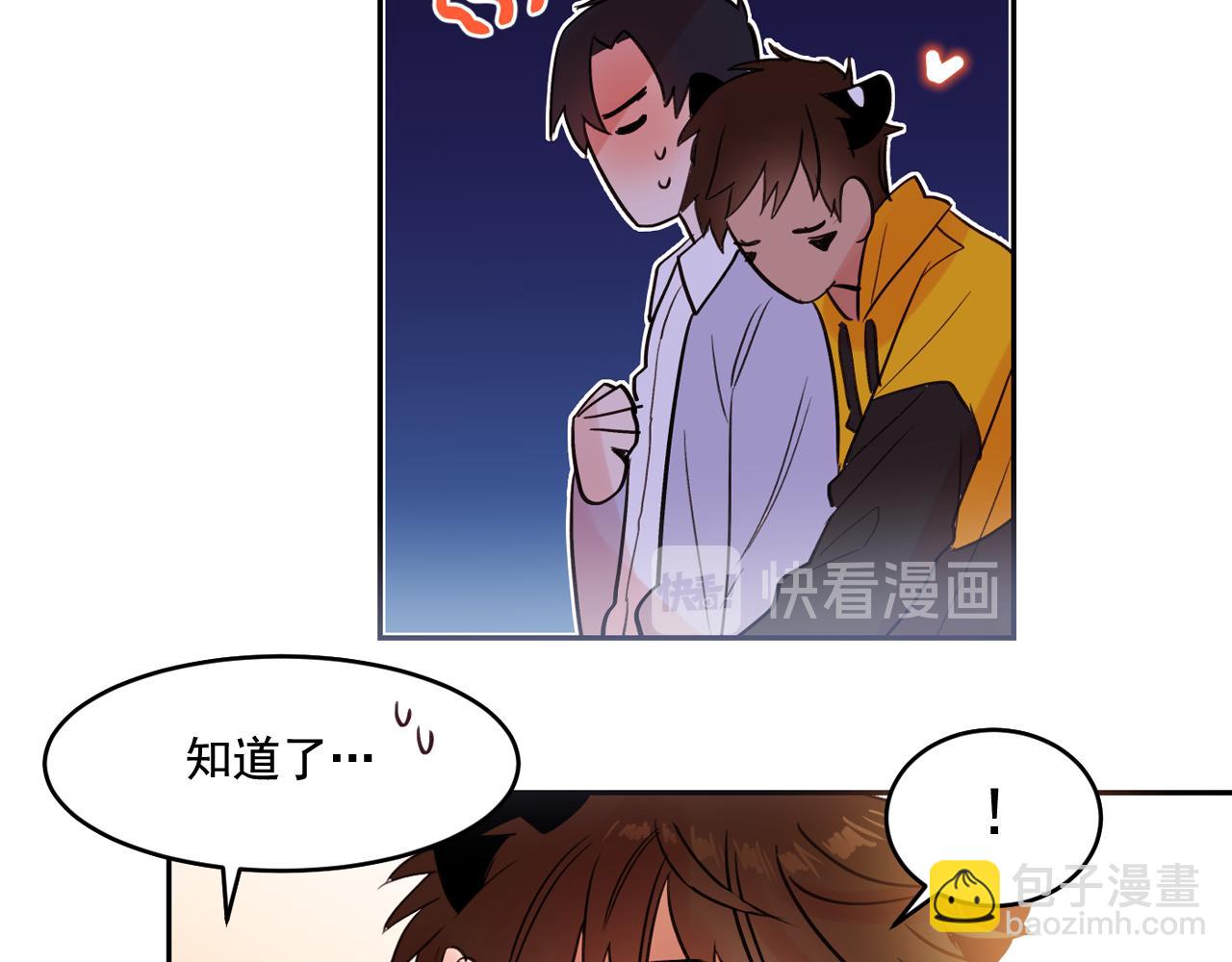 第14话 无法控制的手21