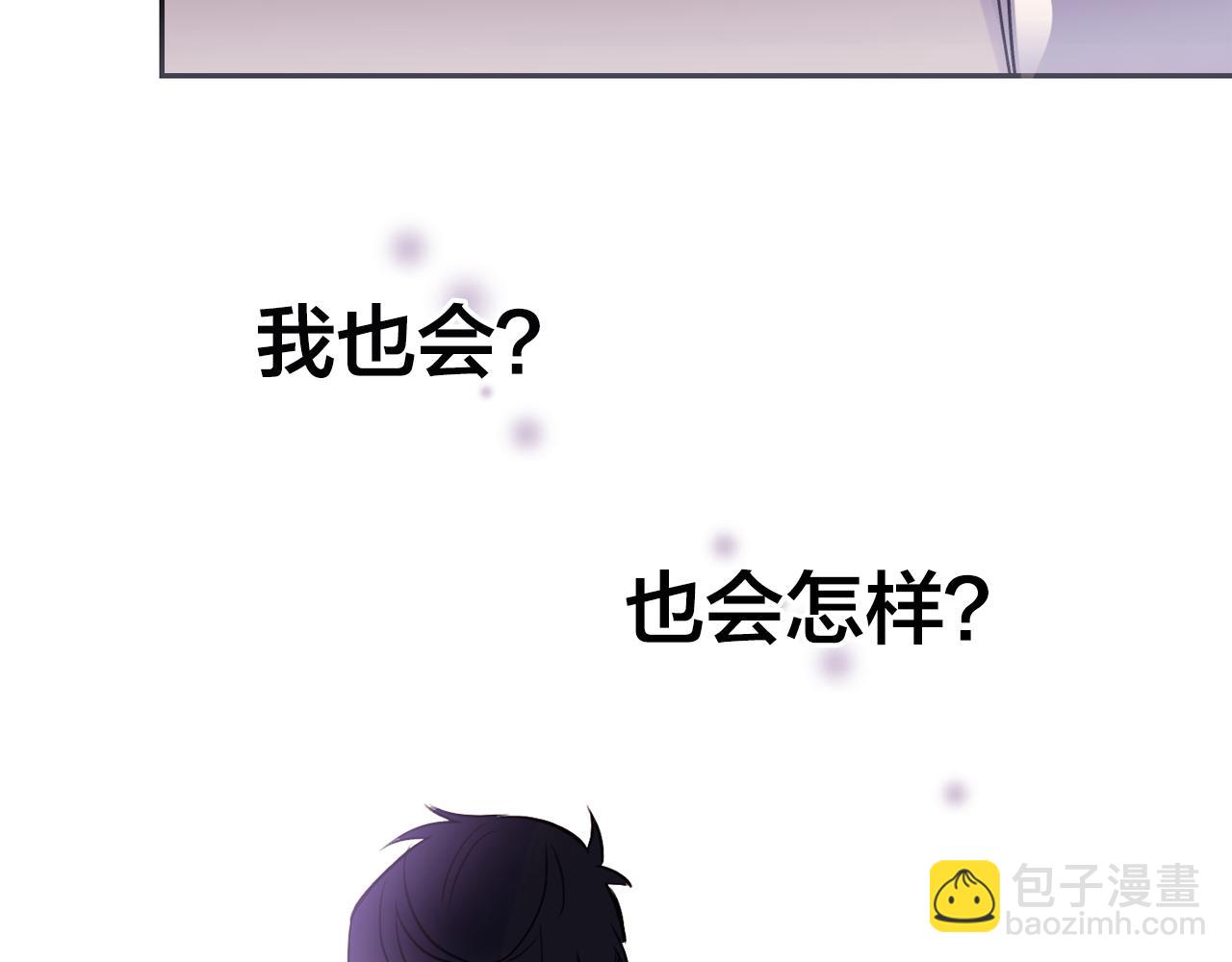 第14话 无法控制的手25