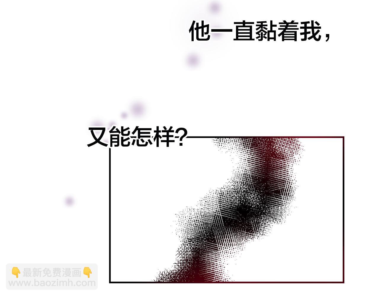 第14话 无法控制的手28