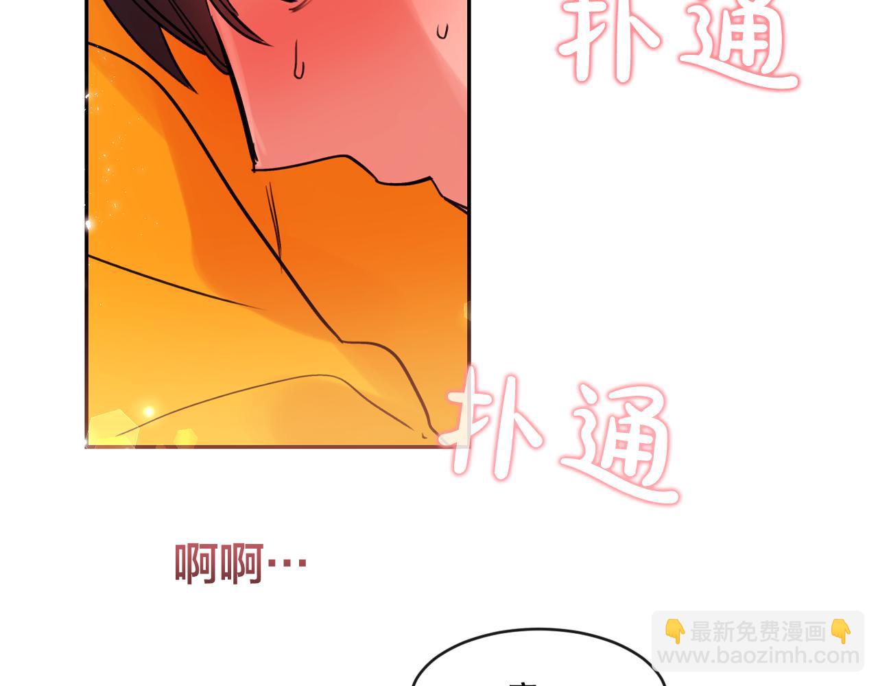 第14话 无法控制的手3