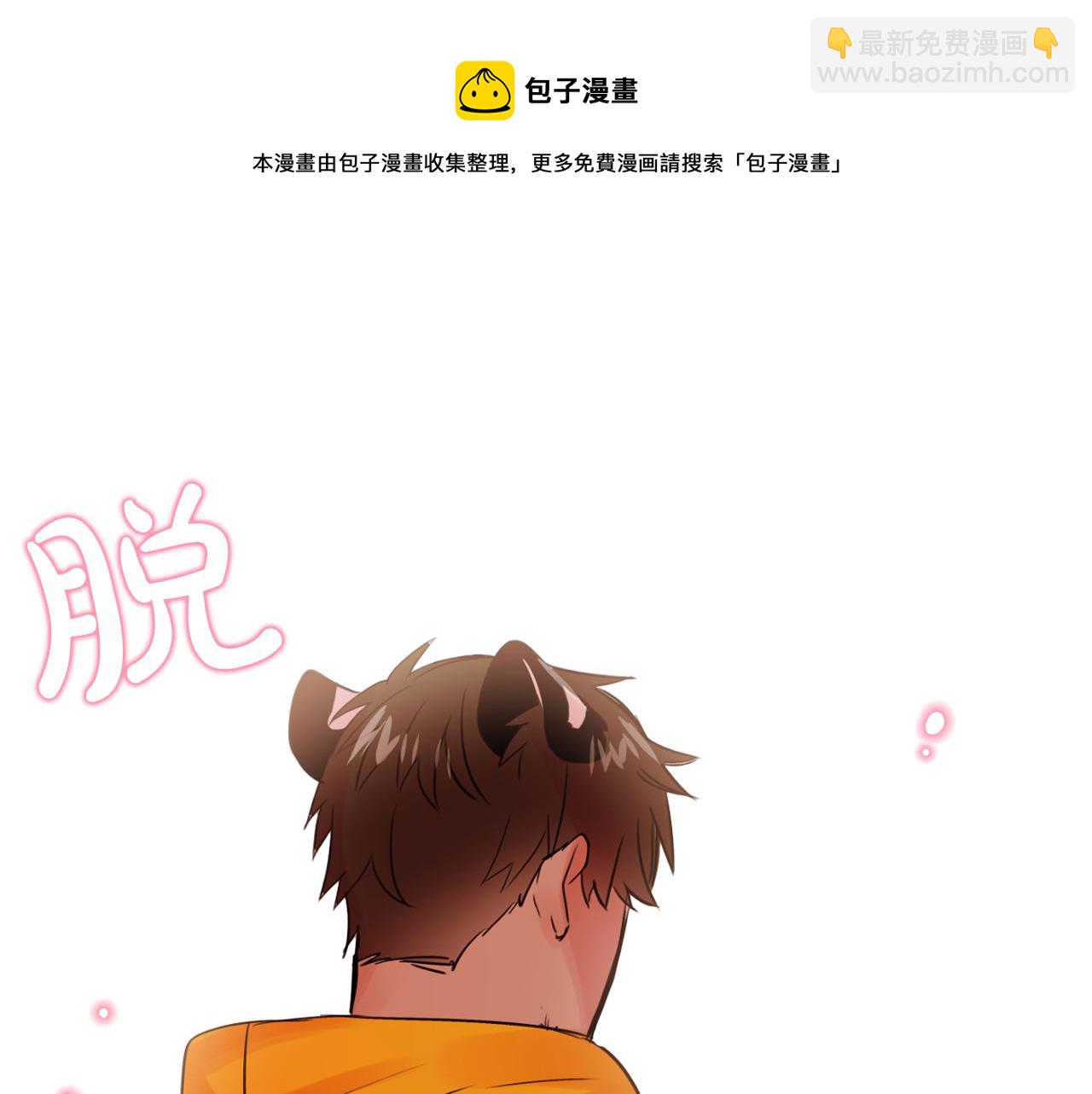 第14话 无法控制的手30