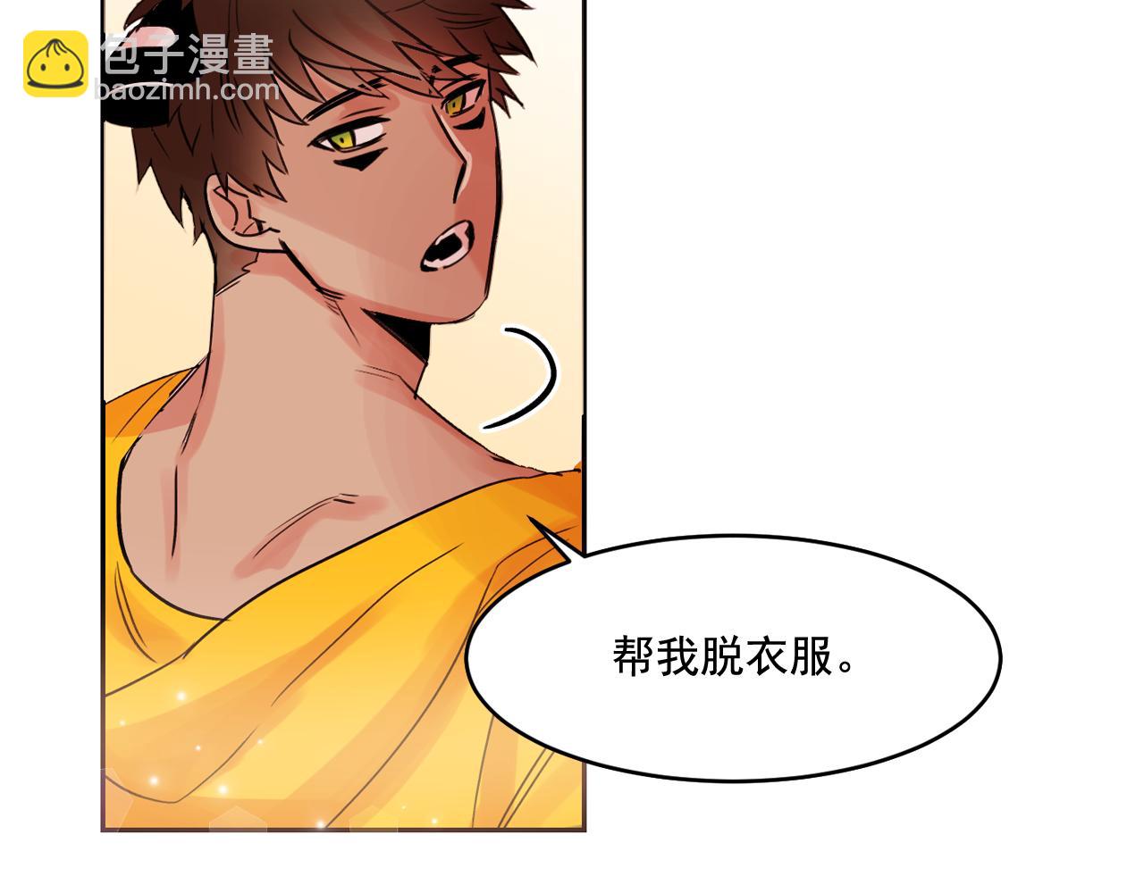 第14话 无法控制的手33